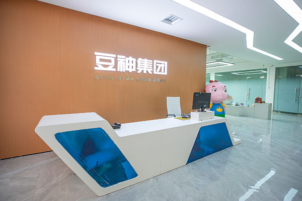 影視廣告