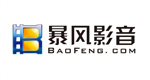 暴風影音