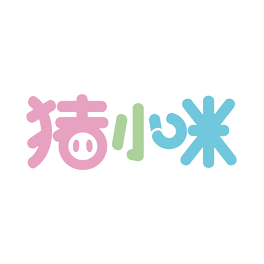 豬小咪