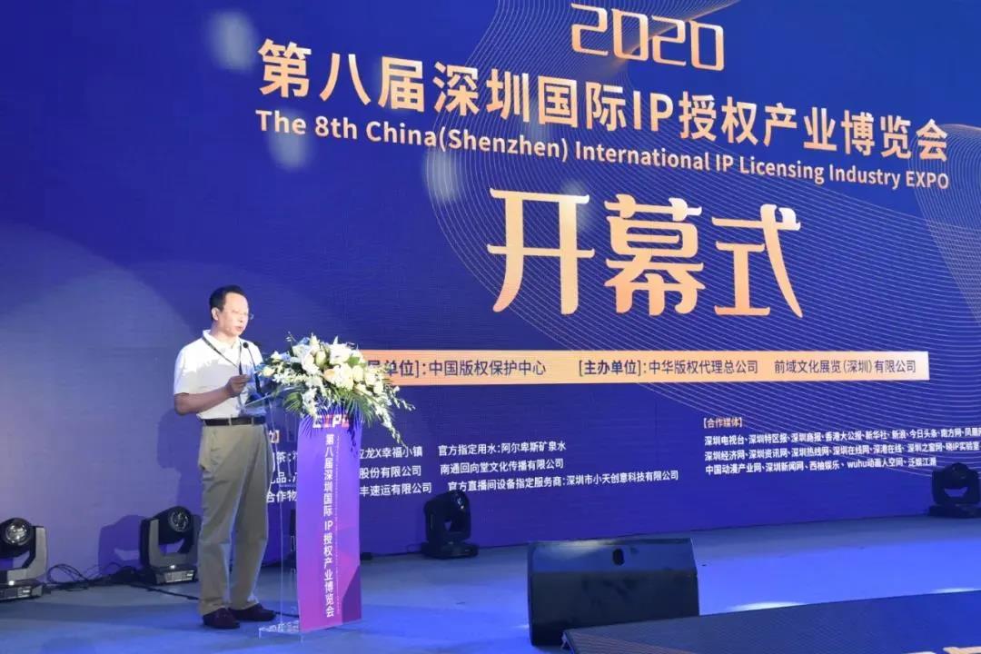 《小呆雞》《多寶一家人》IP亮相第八屆深圳授權(quán)展！釋放動漫超能力