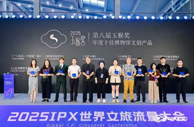 豆神動漫董事長趙立軍赴深圳領取“國內(nèi)奧斯卡—玉猴獎”！