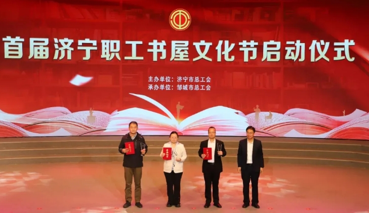 再獲殊榮！《多寶一家人》斬獲濟(jì)寧工會文創(chuàng)大賽一等獎