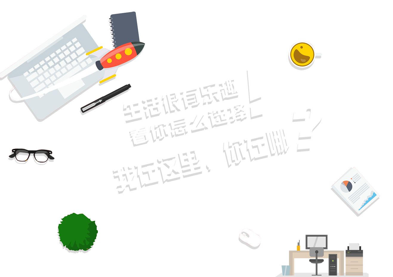 企業(yè)關(guān)系