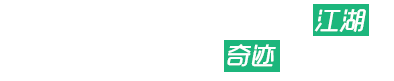 招聘信息
